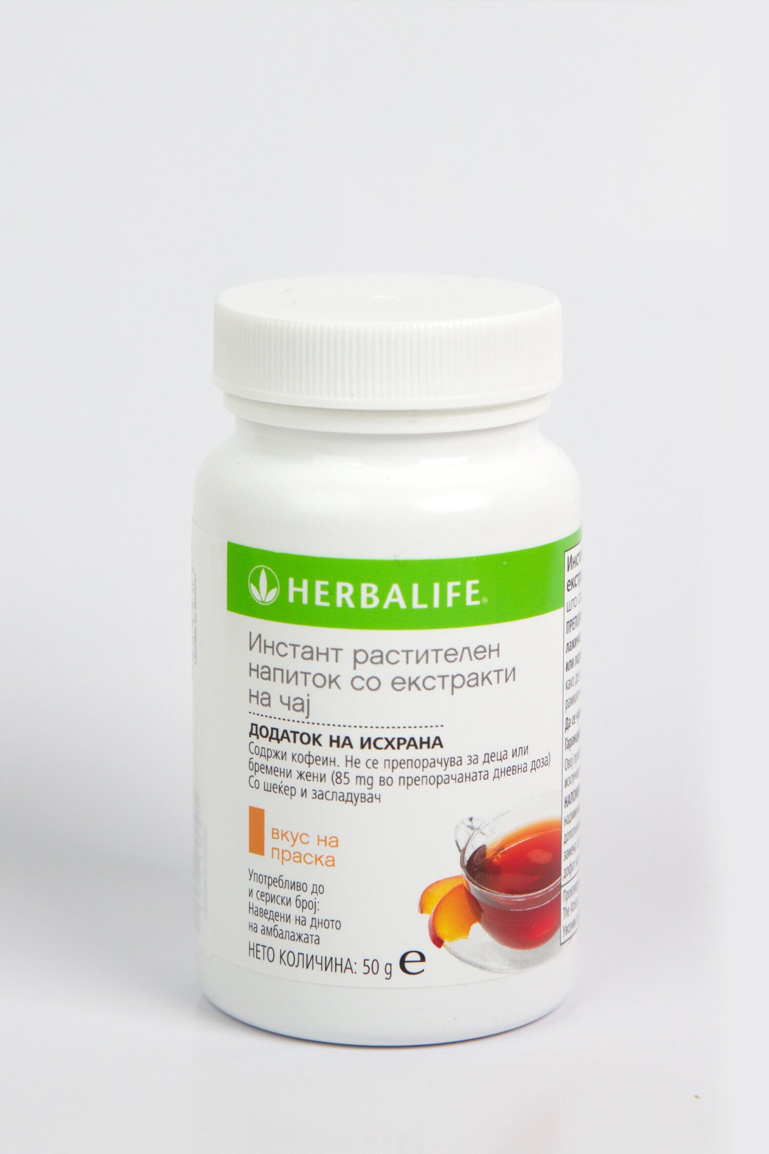 Инстант растителен напиток