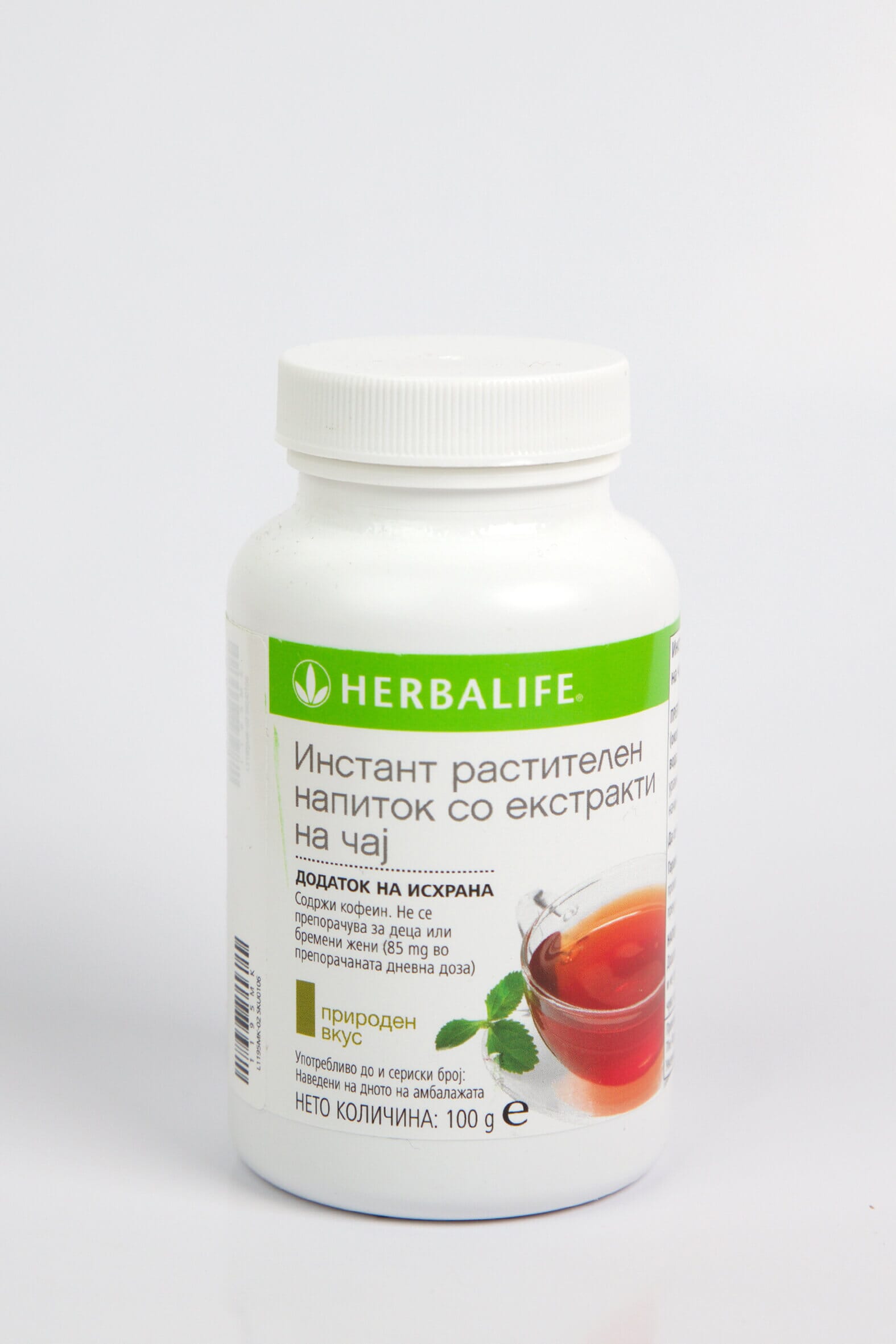 herbalife tea thermojetics priroden vkus web