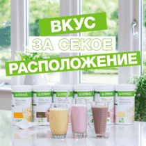 Formula 1 шејк комплетен заменски оброк
